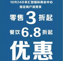 沒有套路，只有關(guān)愛 匯智國(guó)際商業(yè)中心1024程序員日暖心啟幕