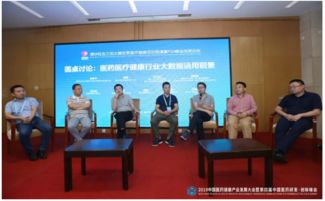 匯智新時代，賦能新征程丨PDI大會盛大開幕，融創匯智引領未來