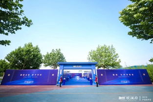 融創匯智，共鑒美好 | 融創觀瀾府2018產品發布會于齊河主場圓滿落幕