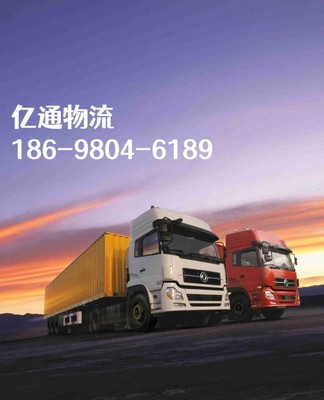 文安至哈爾濱物流服務(wù)全覆蓋（2023省市縣+鄉(xiāng)鎮(zhèn)+閃送）- 搬家一站式解決方案